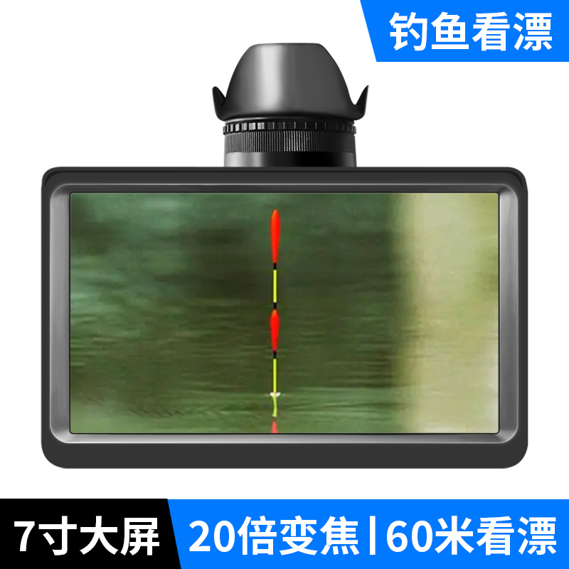  Q40s摄像头遥控及快速找漂教程 